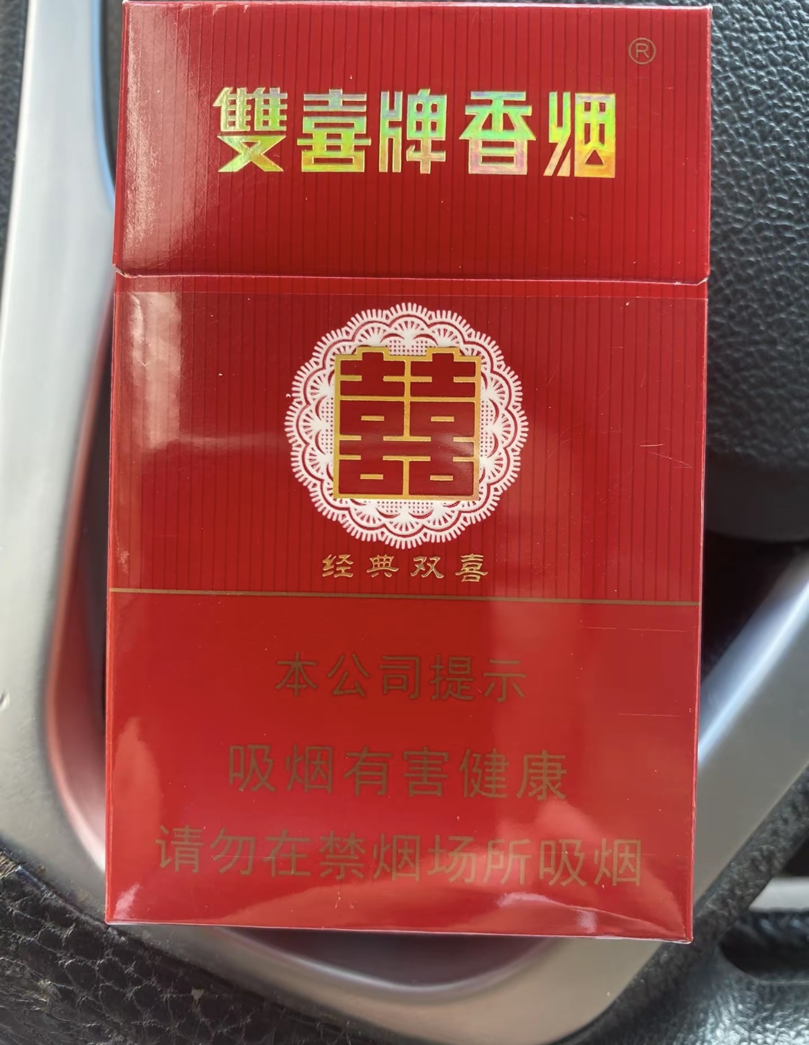 Double happiness classic style (10-Pack Carton) - 图片 5