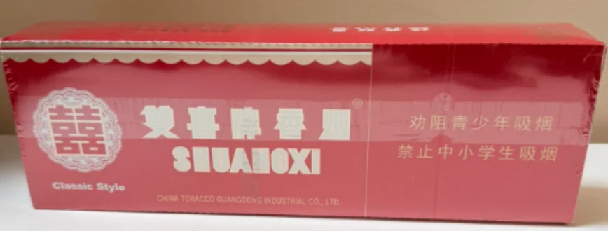 Double happiness classic style (10-Pack Carton) - 图片 2