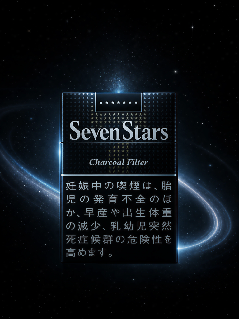 Seven Stars